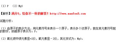 白色的什么填空