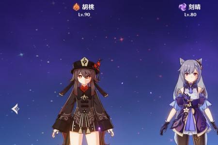 胡桃的腿有什么特点