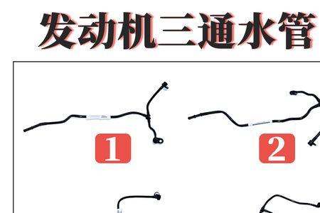 帕拉梅拉水管座怎么拆