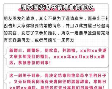 可以结婚的普通朋友什么意思