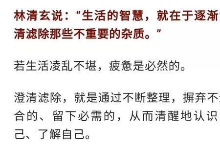 人生须自渡歌词