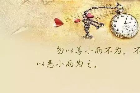 善变的善的意思