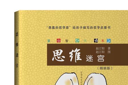 一窥的意思