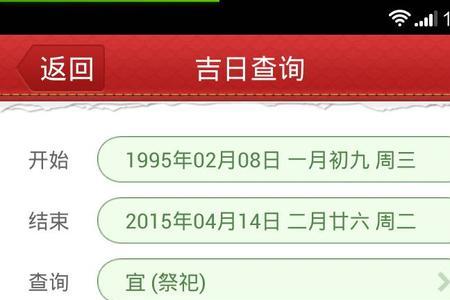 2001是阳年还是阴年