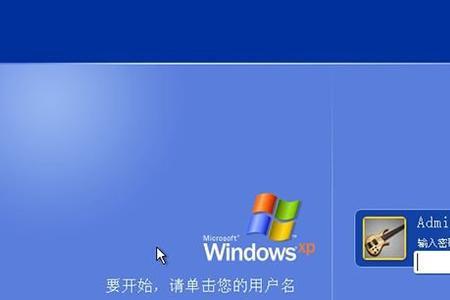 xp系统如何查看单核还是双核