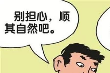 上海人重男轻女严重吗