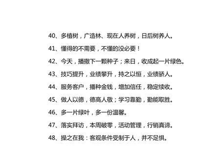 志同道合下一句押韵