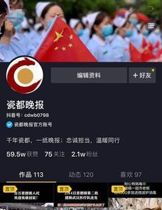 抖音重复看算播放量吗
