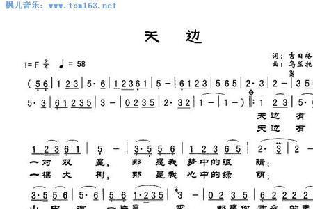 今夜我爬上山顶歌曲原唱