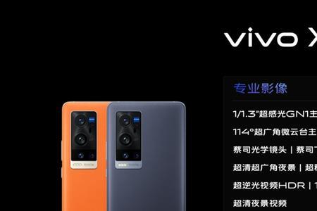 vivox60pro刷机还能找回吗