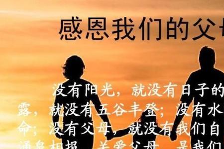 牵着爸妈的手短句