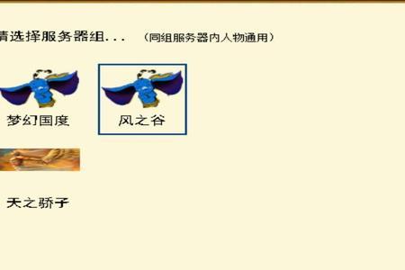 幻灵游侠哪一年公测