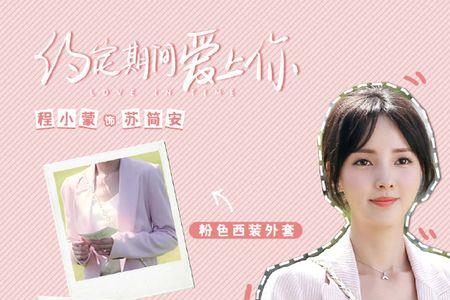 女主名叫简言的小说