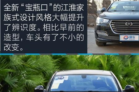 江淮a60为什么销量惨淡