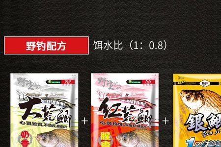 红荒鲫怎么用