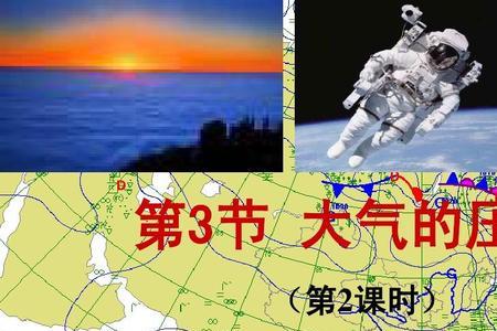 空气越稀薄压强是越小还是越大