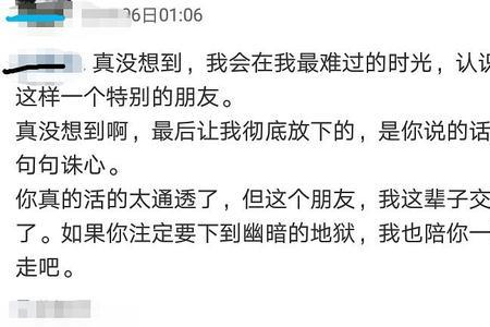 同学找人堵我怎么办