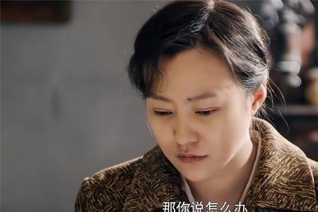 情满四合院娄晓娥身世