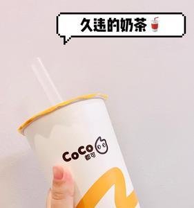 江予夺奶茶店叫什么