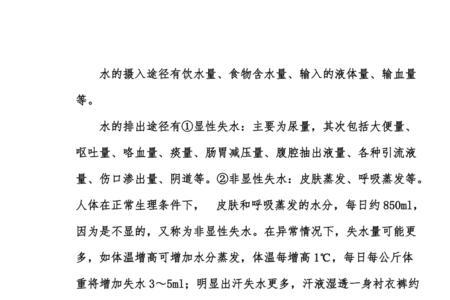 根据吃水量怎么算货物重量