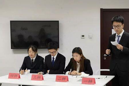 辩论赛反方4个辩手分别要讲什么