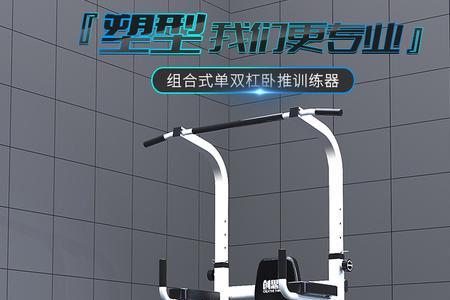 室内运动器材家用十大排行
