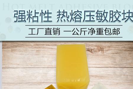 pur热熔胶拉丝怎么解决