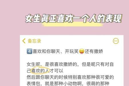 女生看你多久证明喜欢你