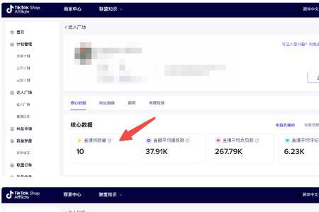 100k是多少粉丝