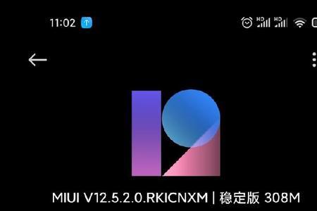小米11青春时间怎么精确到秒