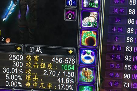 毁伤贼团本命中要求多少