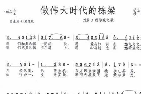 湖南都市职业学院校歌歌词