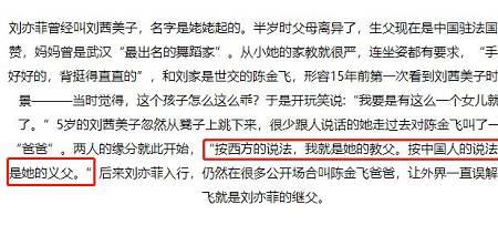 干爹成语
