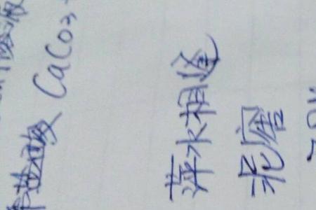 鲤的组词两个字