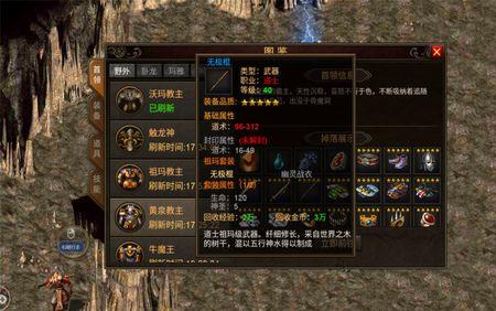 原始传奇寒冰长技能怎么获得