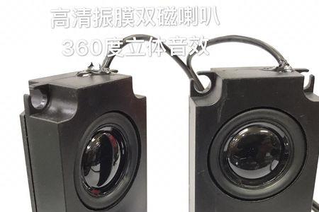 电视喇叭坏了能外接音响吗