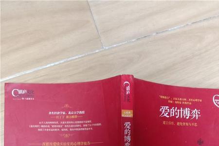 爱要用实物表现出来什么意思