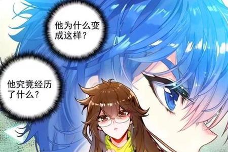 穿越绝世唐门收众女的小说