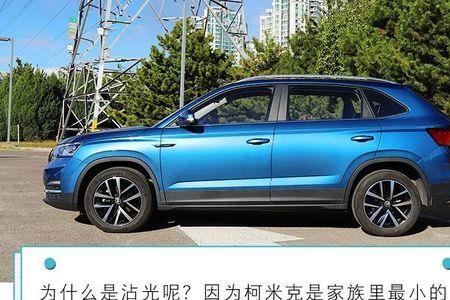有买柯米克后悔的吗
