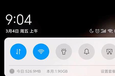 司空震的电量充沛是什么意思
