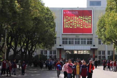蚌埠禹王中学入学条件