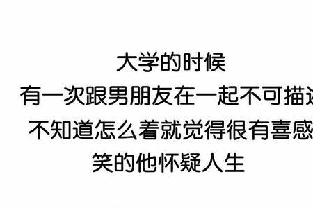 女友说不跟我客气是什么意思