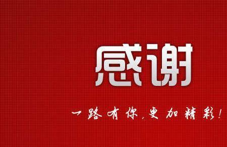 欢迎客人经典语句