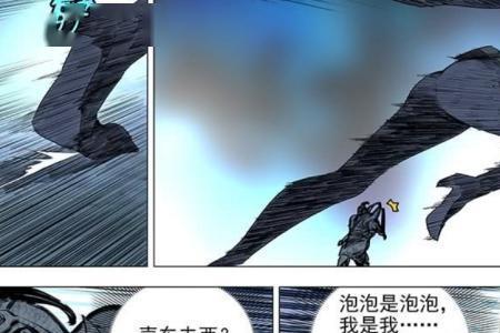 夏柳青神格面具变了啥