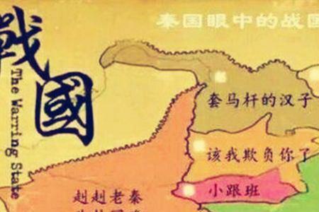 嬴稷为何不灭赵国