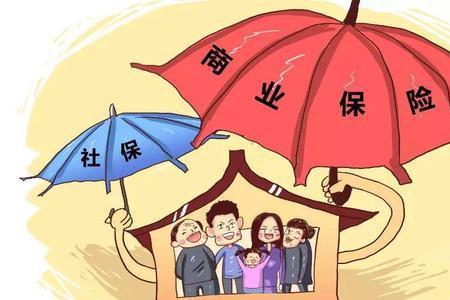 交商同保有哪几种情况
