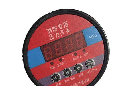 压力开关响应时间