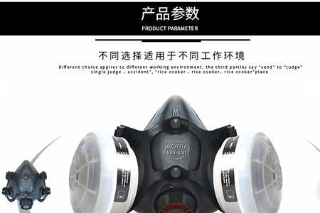 半面罩呼吸器7500系列怎么佩戴