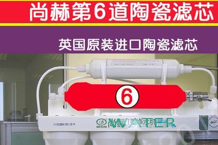 尚赫净水器清洗需要关水阀吗