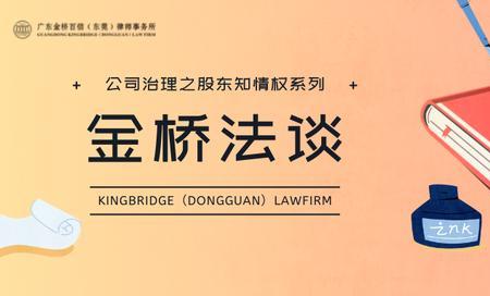 民事诉讼中知情权的法律规定